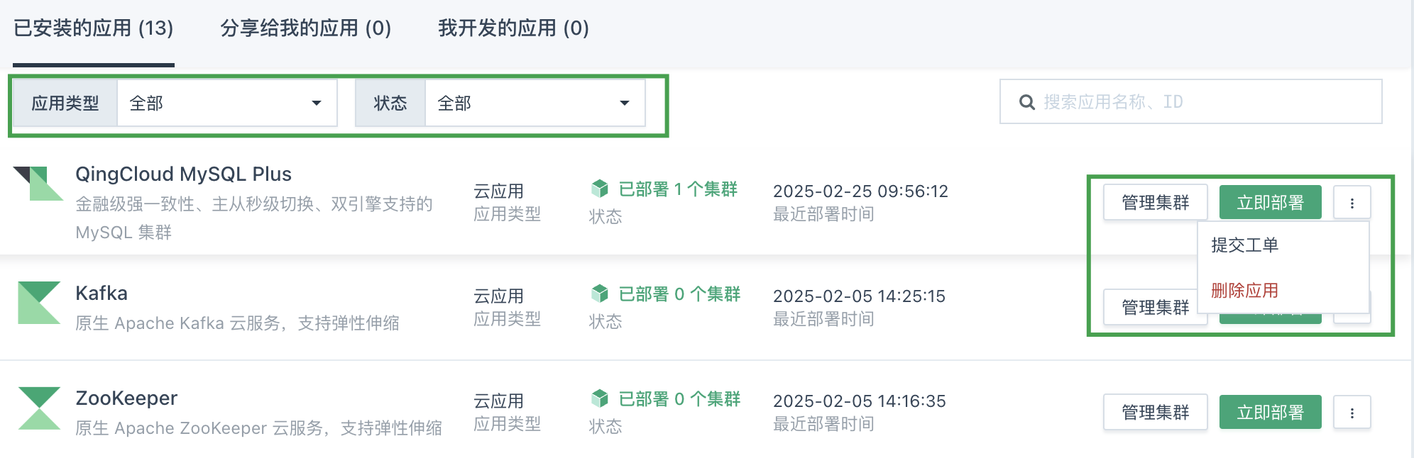 mgt installed app new